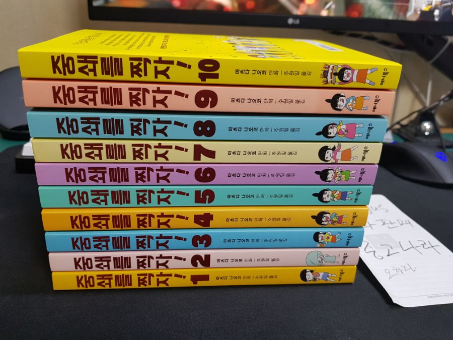 개인소장만화 팝니다._4.jpg