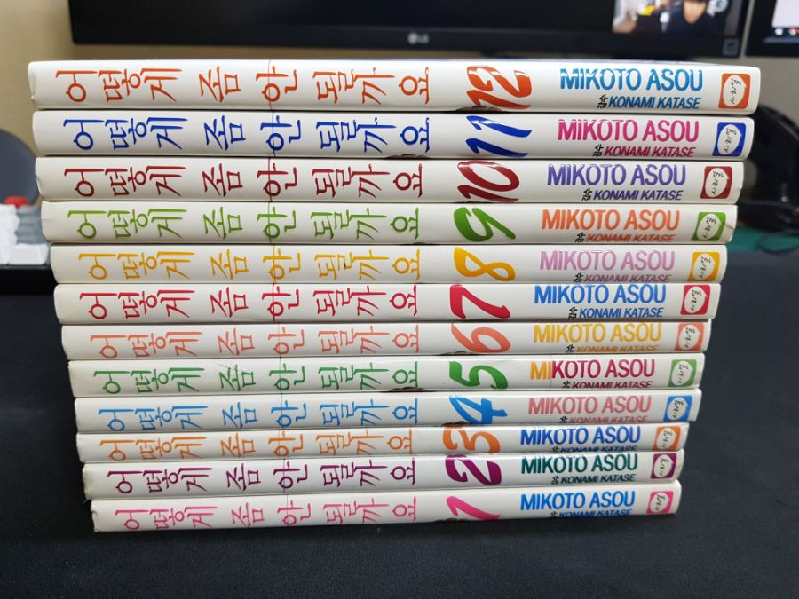 개인소장만화 팝니다._5.jpg