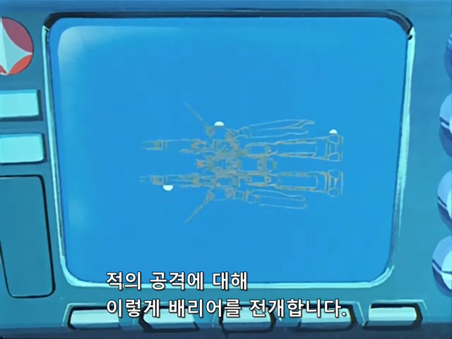 마크로스.TV.1982.EP06.x264.SSaL.avi_20191101_215247.063.jpg