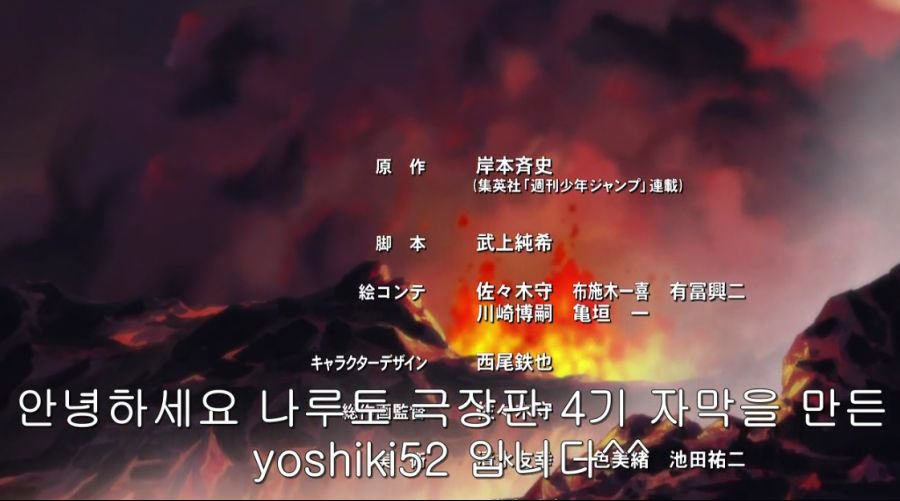 애니를 불법다운 받아보면 당할 수 있는 테러_1.jpg