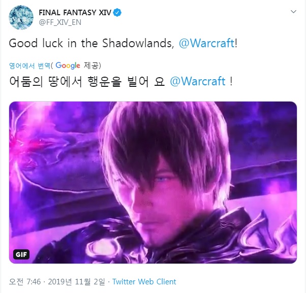 파판14 WOW, 어둠땅에서 행운을 빈다 | PC 게임 정보 파판14 WOW, 어둠땅에서 행운을 빈다 | PC 게임 정보 | 루리웹