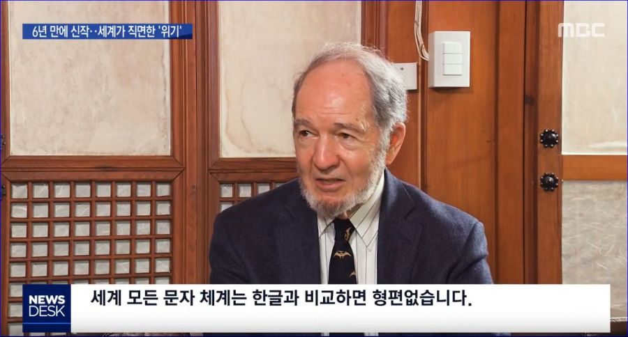 어우 한글 뽕이 차오른다 ㅋㅋㅋ(ft.제러드 다이아몬드)_1.jpg