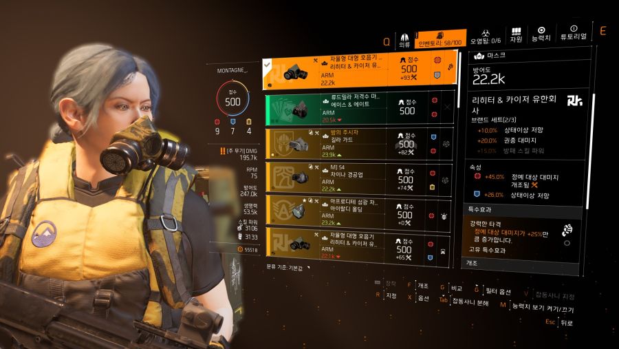 Tom Clancy's The Division® 22019-11-2-21-43-29.jpg