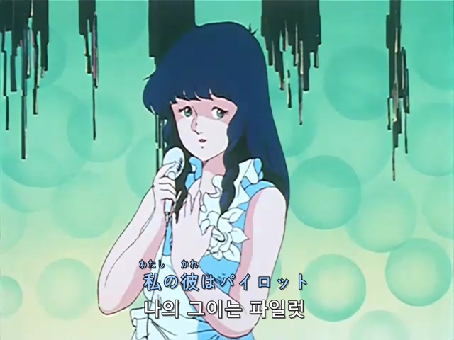 마크로스.TV.1982.EP17.x264.SSaL.avi_20191103_140014.209.jpg