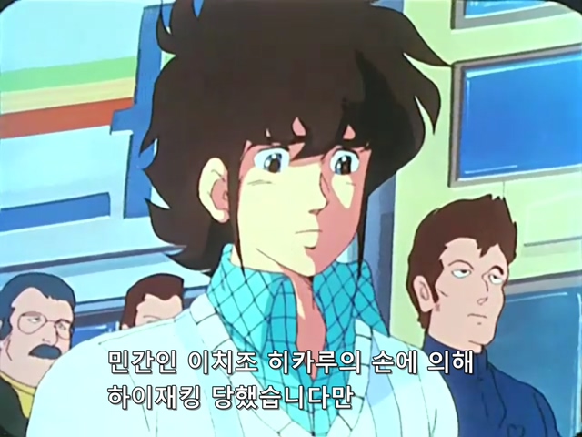 마크로스.TV.1982.EP17.x264.SSaL.avi_20191103_140206.849.jpg