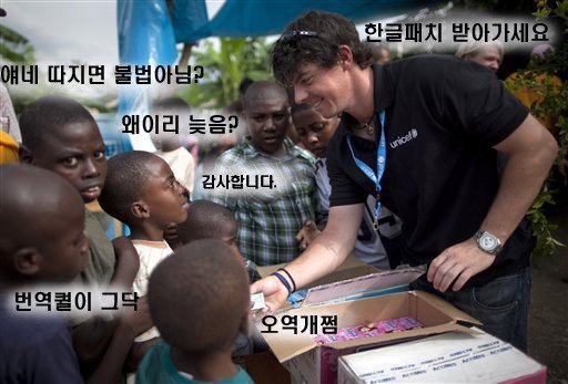 유저 한글패치.jpg_1.jpg