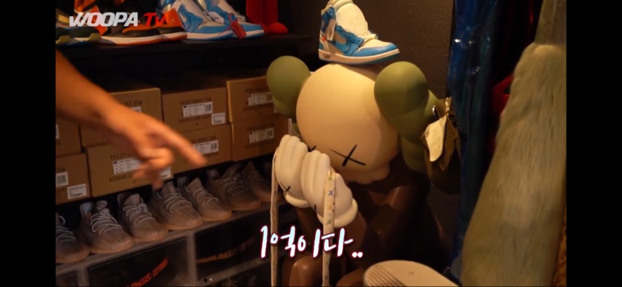 이게 뭔데 1억?_1.png