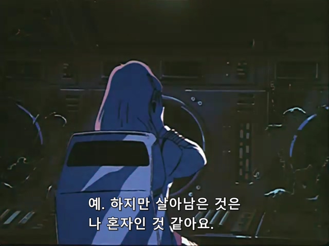 마크로스.TV.1982.EP27.x264.SSaL.avi_20191103_171512.473.jpg