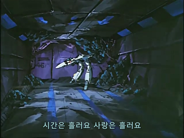 마크로스.TV.1982.EP27.x264.SSaL.avi_20191103_171704.489.jpg