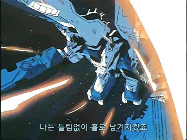 마크로스.TV.1982.EP27.x264.SSaL.avi_20191103_171643.809.jpg