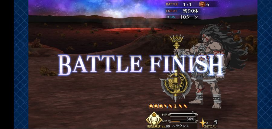 Screenshot_20191103-002335_FateGO.jpg