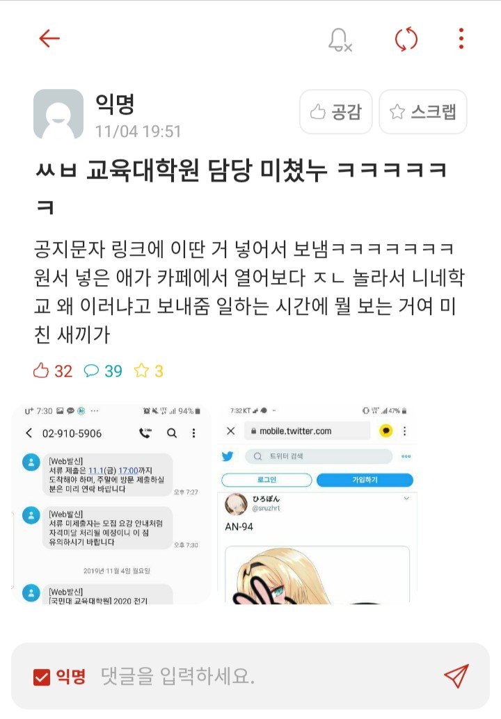 국민대 근황_1.jpg
