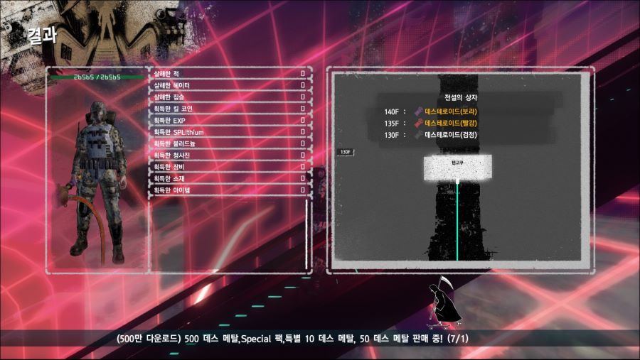 천국층 로드맵및 파밍가이드_3.jpg