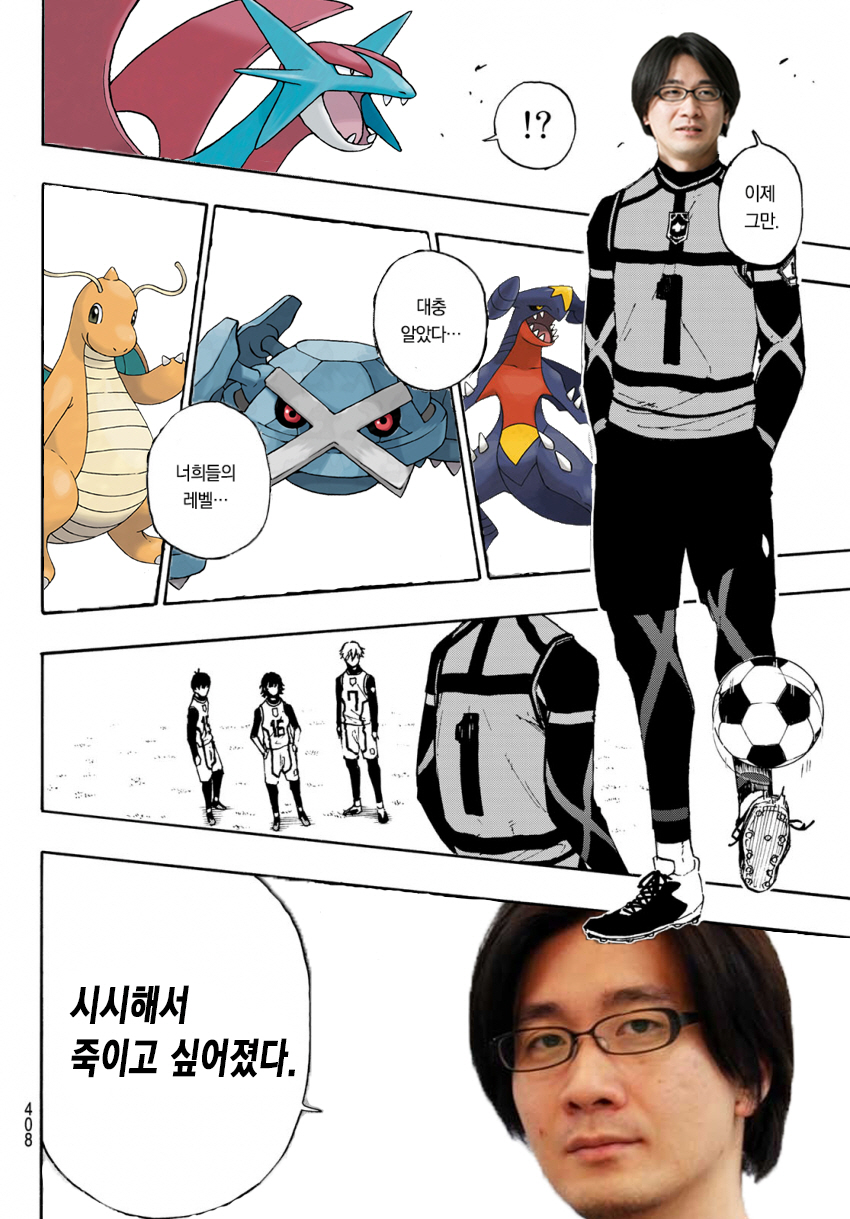 포덕:불쾌합니다...철회해 주십시오..._2.jpg