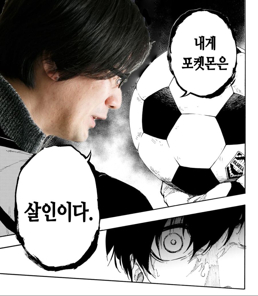 포덕:불쾌합니다...철회해 주십시오..._3.jpg
