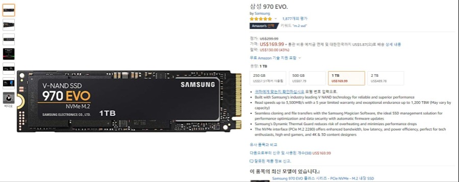 삼성 NVMe 1TB.JPG