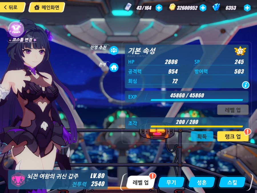 귀메이 씃 찍었습니다!_2.png