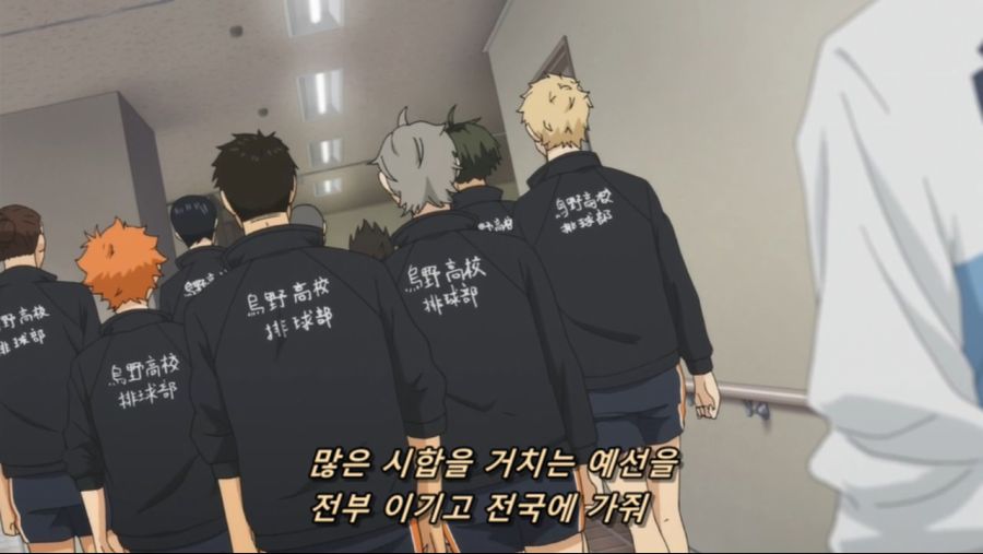 [하이큐!!]우리도 배구를 했어_18.jpg