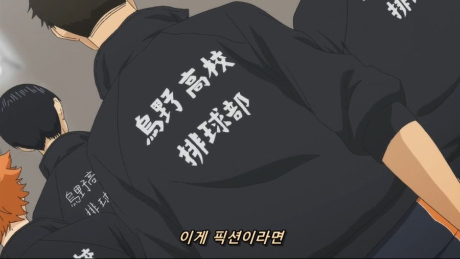 [하이큐!!]우리도 배구를 했어_19.jpg