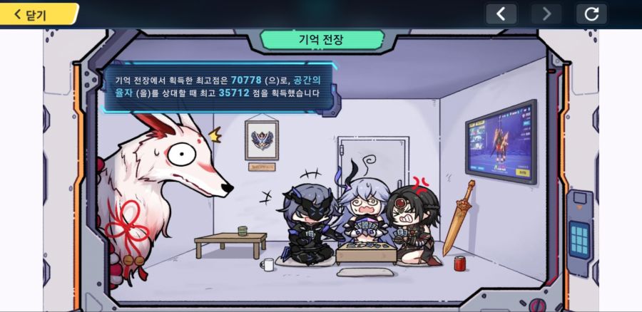 붕괴3 2주년 소주잔 도착._11.jpg