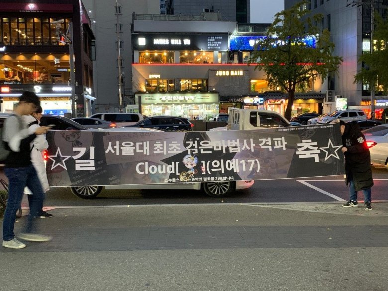 서울대 최초 메이플 검은 마법사 격파!! .jpg_1.jpg