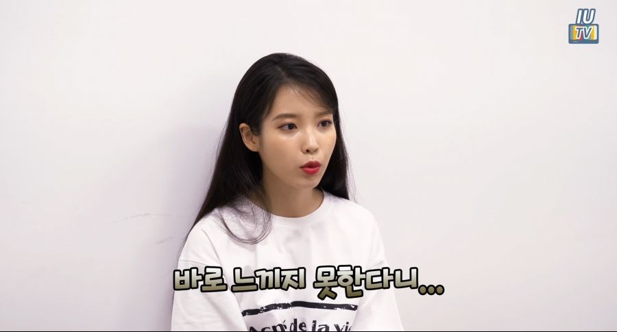 아이유 입맛 수준.jpg_4.png