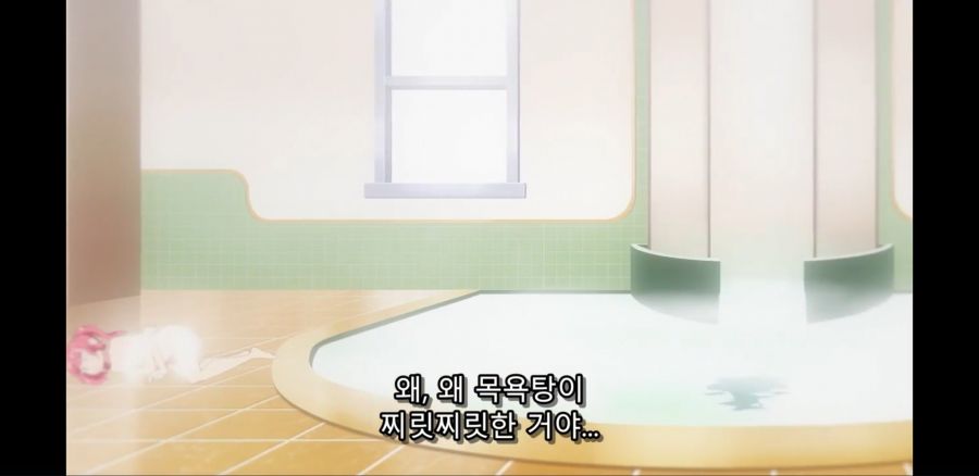 [벽람항로] 목욕탕이니 수증기는 반드시 필수_7.jpg