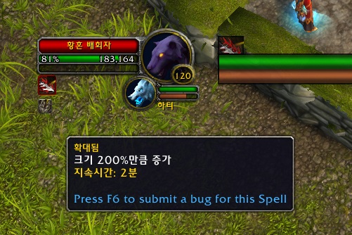 (스포주의) 8.3 불페라 개방 퀘스트 라인._35.jpg