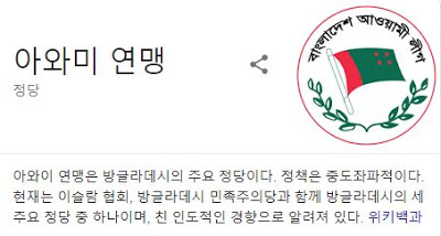 방글라데시 이야기_4.jpg