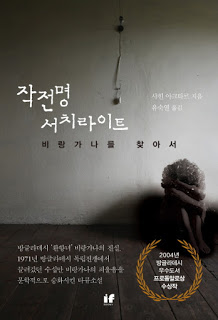 방글라데시 이야기_7.jpg