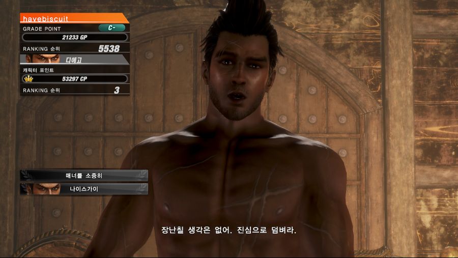 doa6.exe Screenshot 2019.11.06 - 21.14.02.42.png