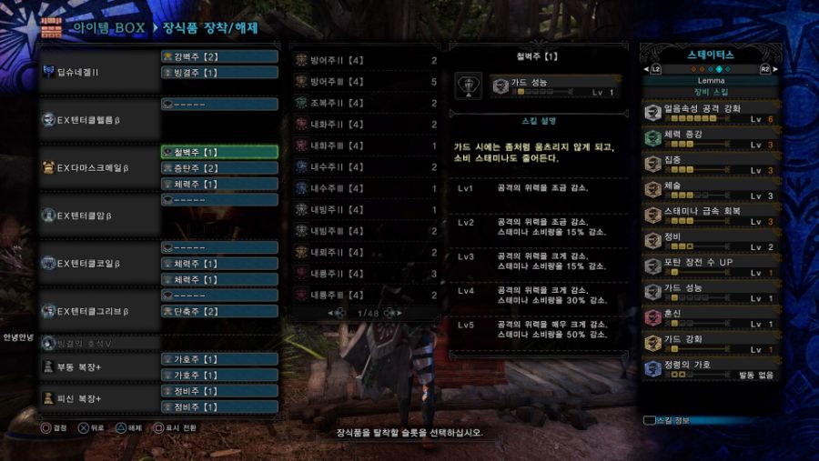 Monster Hunter World_ Iceborne_20191108214017.jpg