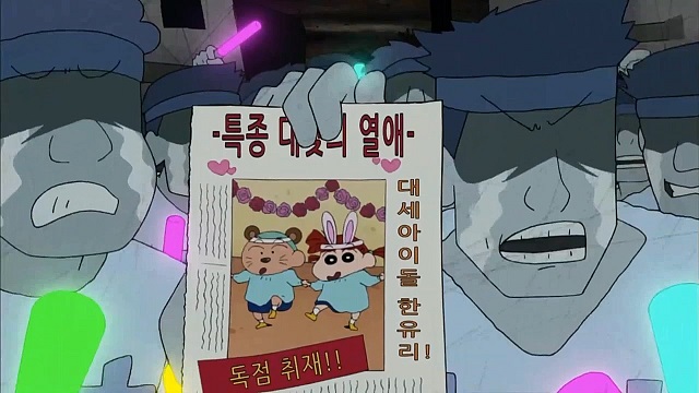 짱구 극장판 24기 보니까_1.jpg