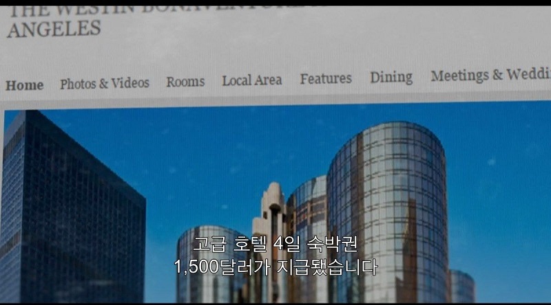 다큐 캡쳐)) 간지럼참기 대회는 동성애자를 용서하지 않아욧.jpg_3.jpg