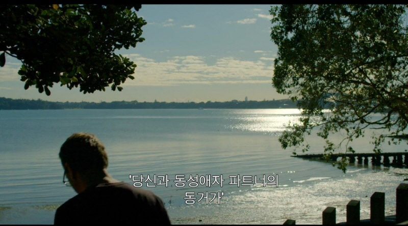 다큐 캡쳐)) 간지럼참기 대회는 동성애자를 용서하지 않아욧.jpg_7.jpg