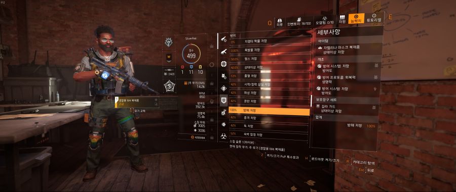 Tom Clancy's The Division® 22019-11-9-21-49-34.jpg