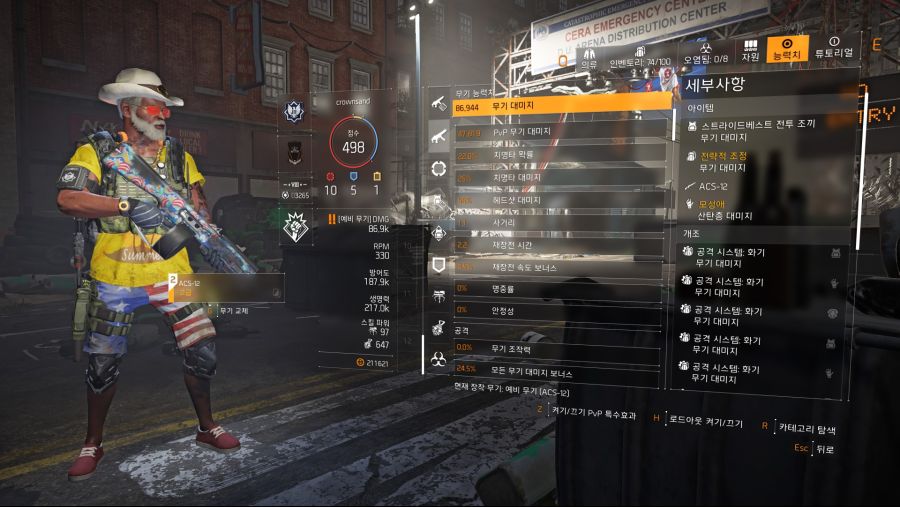 Tom Clancy's The Division® 22019-11-10-13-54-48.jpg