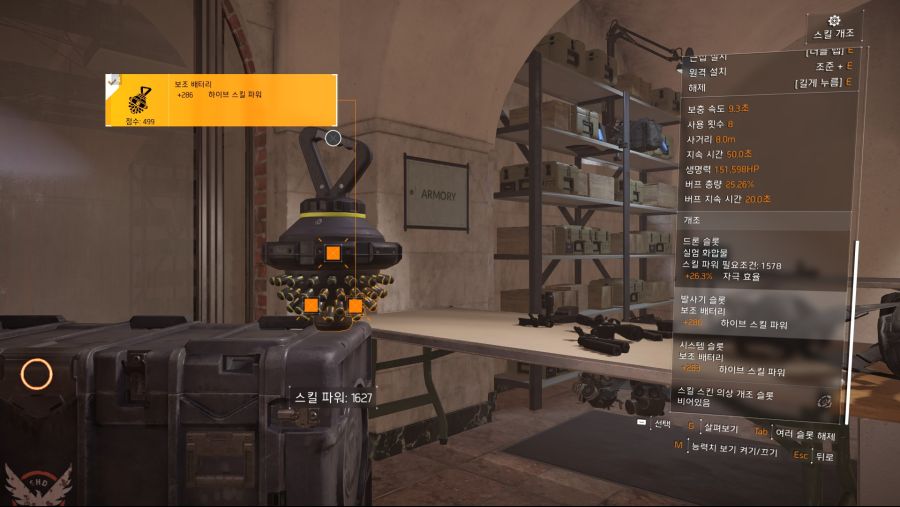 Tom Clancy's The Division® 22019-11-10-18-19-33.jpg