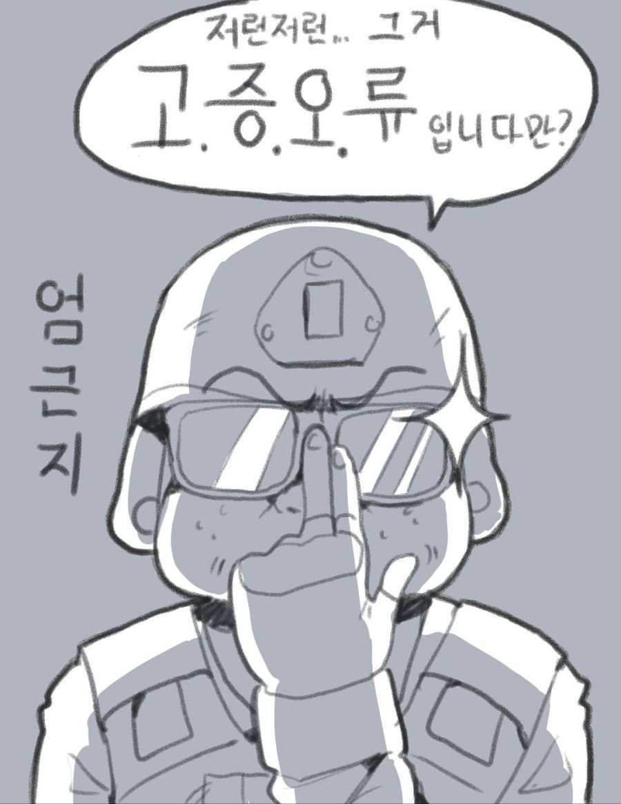 소전)흑역사 생산_2.jpg