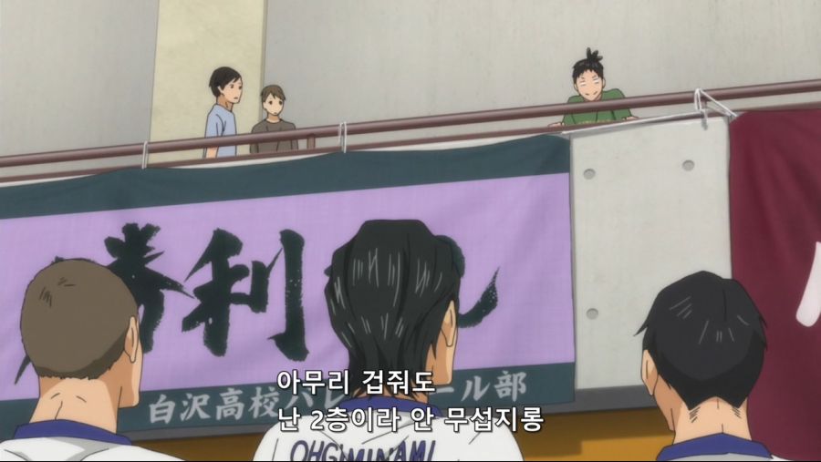 [Ohys-Raws] Haikyuu!! Second Season - 12 (MBS 1280x720 x264 AAC).mp4_20191110_205136.394.jpg