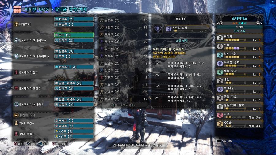 Monster Hunter World_ Iceborne_20191111190138.jpg