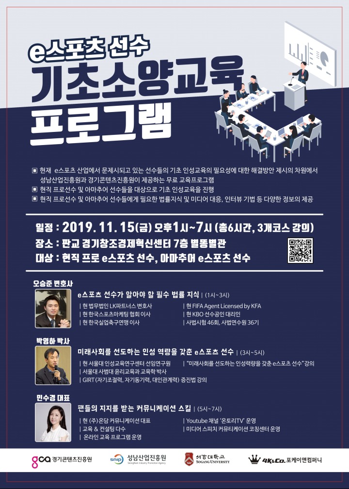 소양 이미지