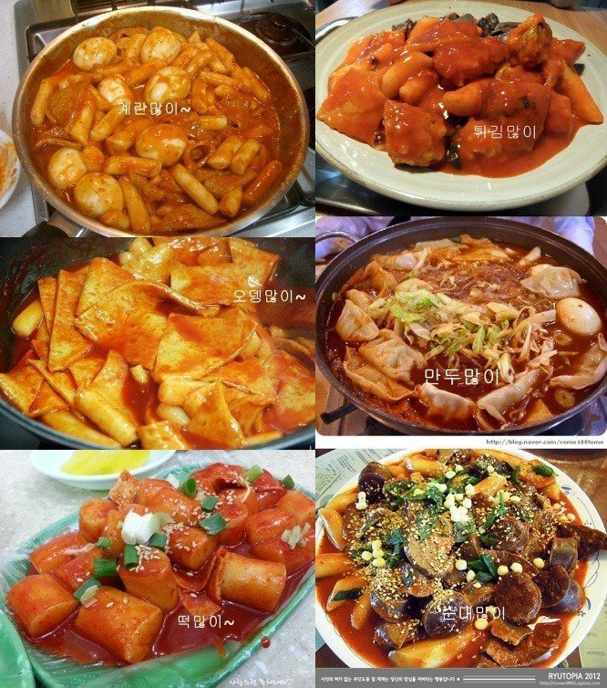 떡볶이 취향.jpg