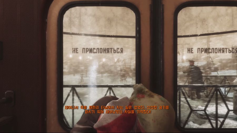 Metro Exodus (2).png