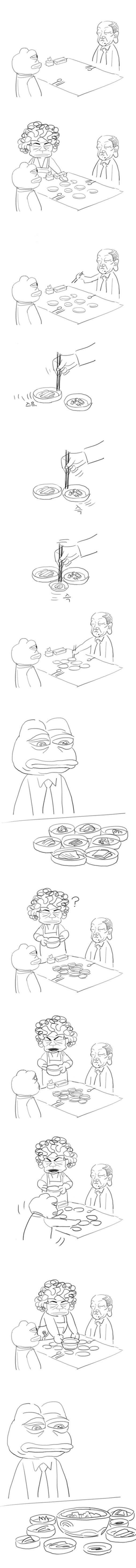 부장님과 밥먹는 만화_1.jpg