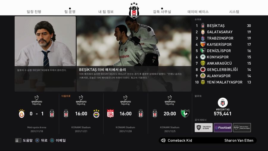 eFootball PES 2020_20191111002411.jpg