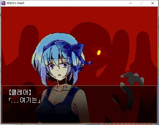 쯔꾸르 게임 한글화중이다