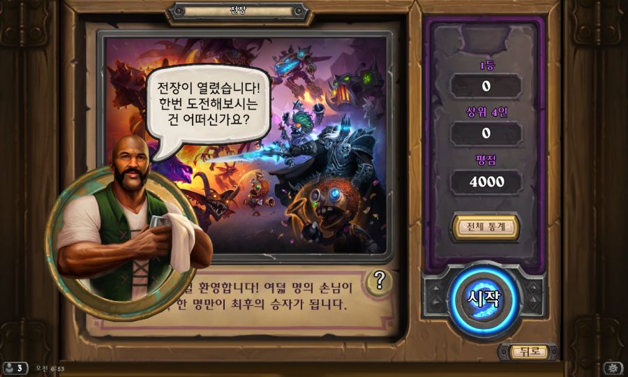 Hearthstone Screenshot 11-13-19 06.53.30.png