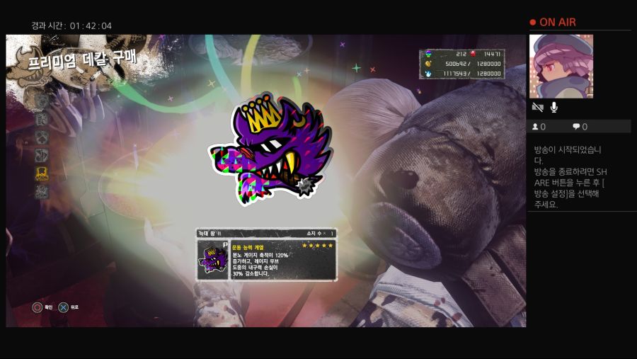 킬코인으로 데칼뽑기하다가_1.jpg