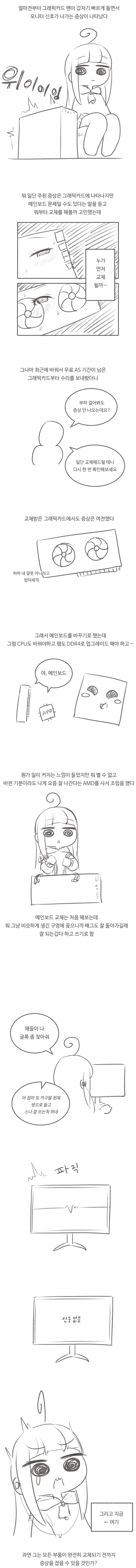 컴퓨터.png